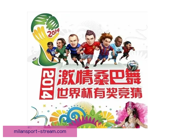 世界杯足球竞猜官网最新玩法攻略与中奖秘籍全解析