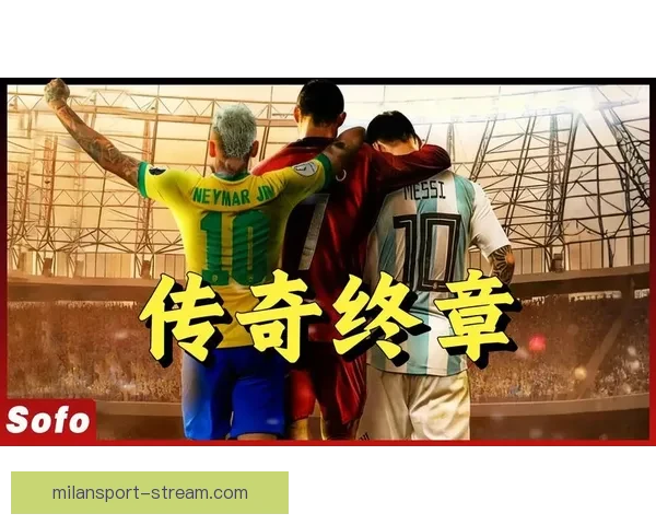 2026世界杯最佳球员精彩表现引领赛场风云再起