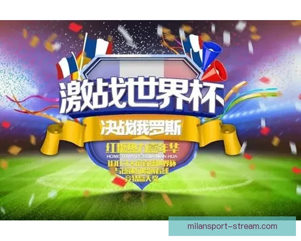 世界杯在线竞猜预测技巧解析助你赢取更多奖励与乐趣
