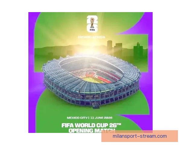 美加墨世界杯2026：三国联合举办迎接全球足球盛宴的新时代